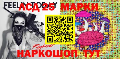 прущие грибы Севастополь