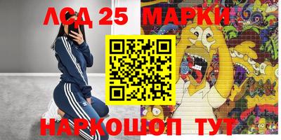 мефедрон Северобайкальск