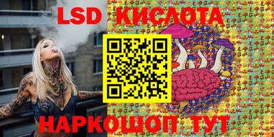 мефедрон Северобайкальск
