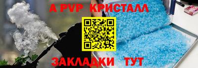 прущие грибы Севастополь