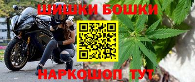 мефедрон мука Шебекино