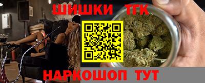 прущие грибы Севастополь