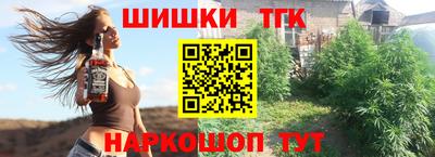 кокаин перу Апшеронск