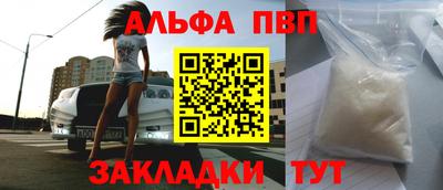 альфа пвп VHQ Свободный