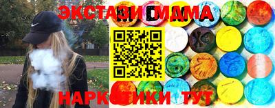 кокаин перу Апшеронск