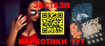 кокаин перу Апшеронск