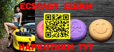 стафф Сланцы