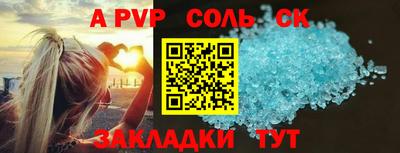 MESCALINE Шелехов