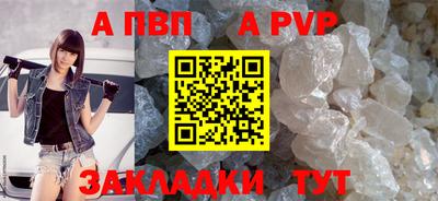 мефедрон Северобайкальск