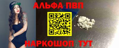 мефедрон Северобайкальск