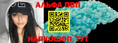 кокаин перу Апшеронск