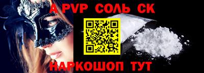прущие грибы Севастополь