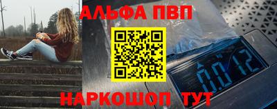 кокаин перу Апшеронск