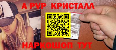 мефедрон Северобайкальск