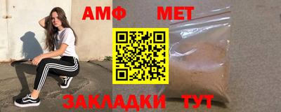 амф Апрелевка