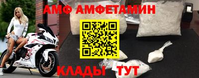 мефедрон Северобайкальск