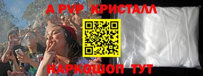 прущие грибы Севастополь