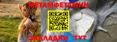 мефедрон Северобайкальск