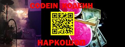прущие грибы Севастополь
