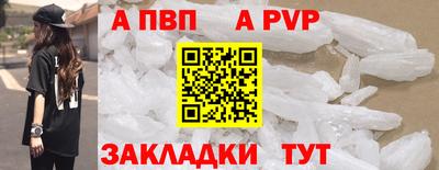 амф Апрелевка