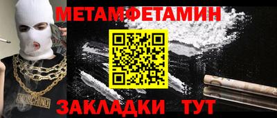 кокаин перу Апшеронск