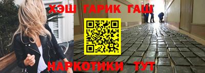 мефедрон Северобайкальск