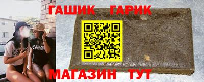 прущие грибы Севастополь
