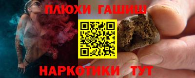 мдма Славянск-на-Кубани