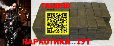 кокаин перу Апшеронск