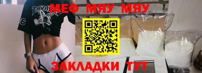 скорость Аргун