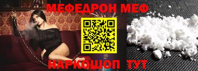 кокаин перу Апшеронск