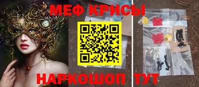 прущие грибы Севастополь