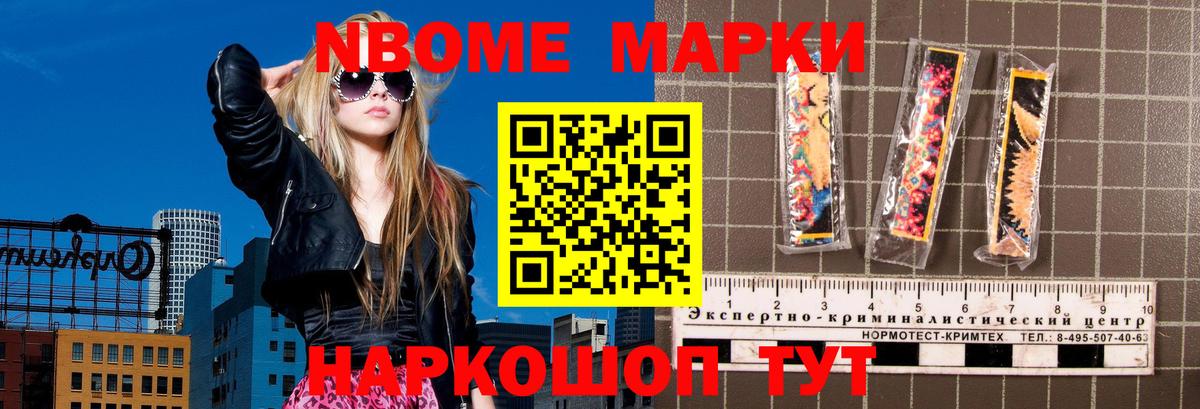 LSD-25 экстази ecstasy Тейково