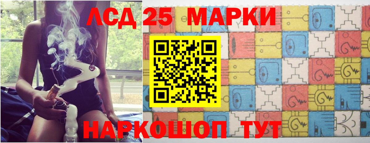 ЛСД экстази кислота  Лсд 25 экстази кислота  Тейково  Вход с VPN 
