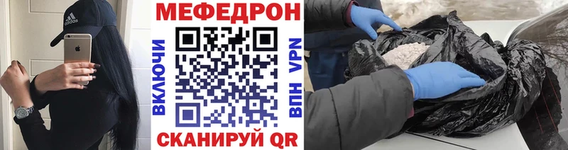 kraken как войти  Тейково  Мефедрон мяу мяу 
