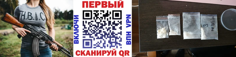 Метамфетамин пудра Тейково