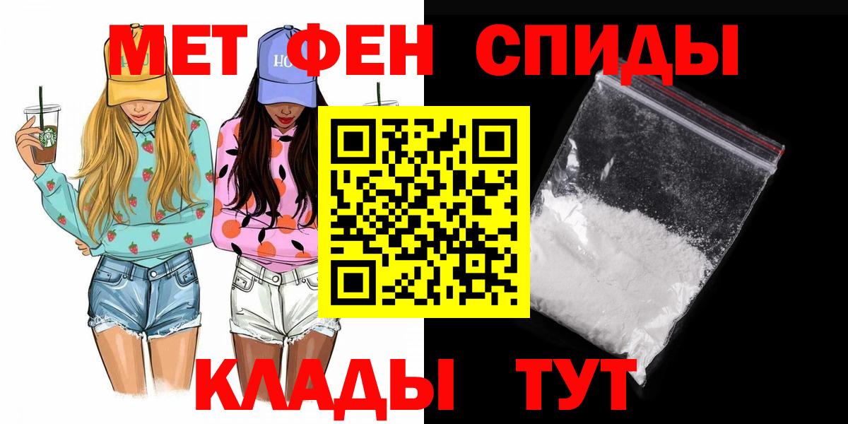 Первитин витя Тейково