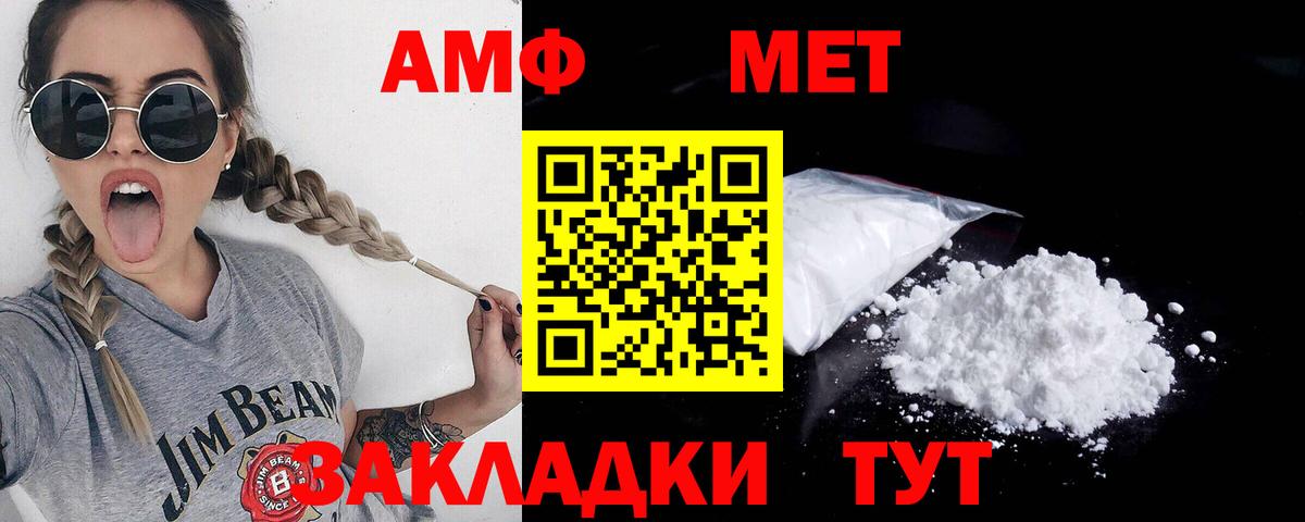 Первитин мет  Тейково  Первитин мет 