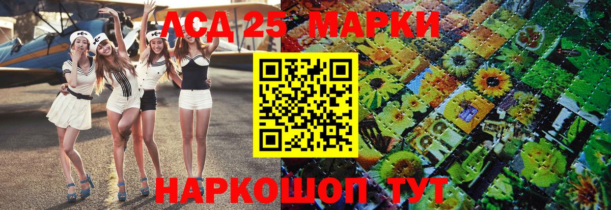 Марки NBOMe 1,5мг  Тейково  Марки NBOMe 1,5мг 