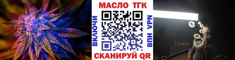 Дистиллят ТГК вейп Тейково