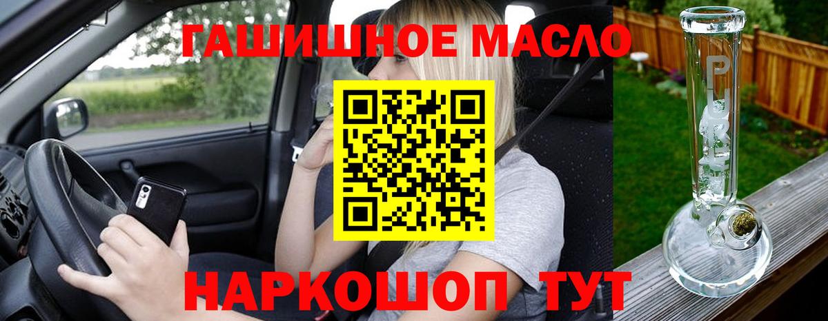 Дистиллят ТГК жижа  Вход с VPN  ТГК вейп с тгк  Тейково 