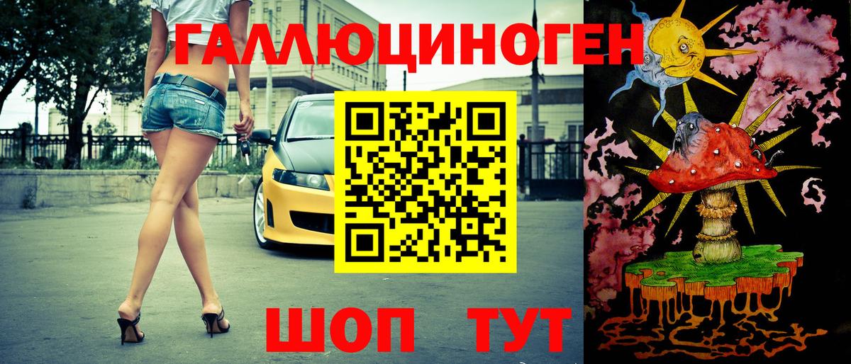 Галлюциногенные грибы GOLDEN TEACHER  Галлюциногенные грибы GOLDEN TEACHER  Тейково 