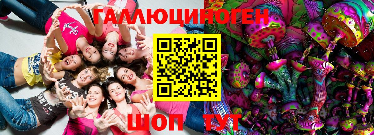 Тейково  Псилоцибиновые грибы Magic Shrooms  Вход с VPN 