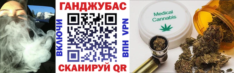 как найти закладки Тейково shop клад Каннабис SATIVA & INDICA