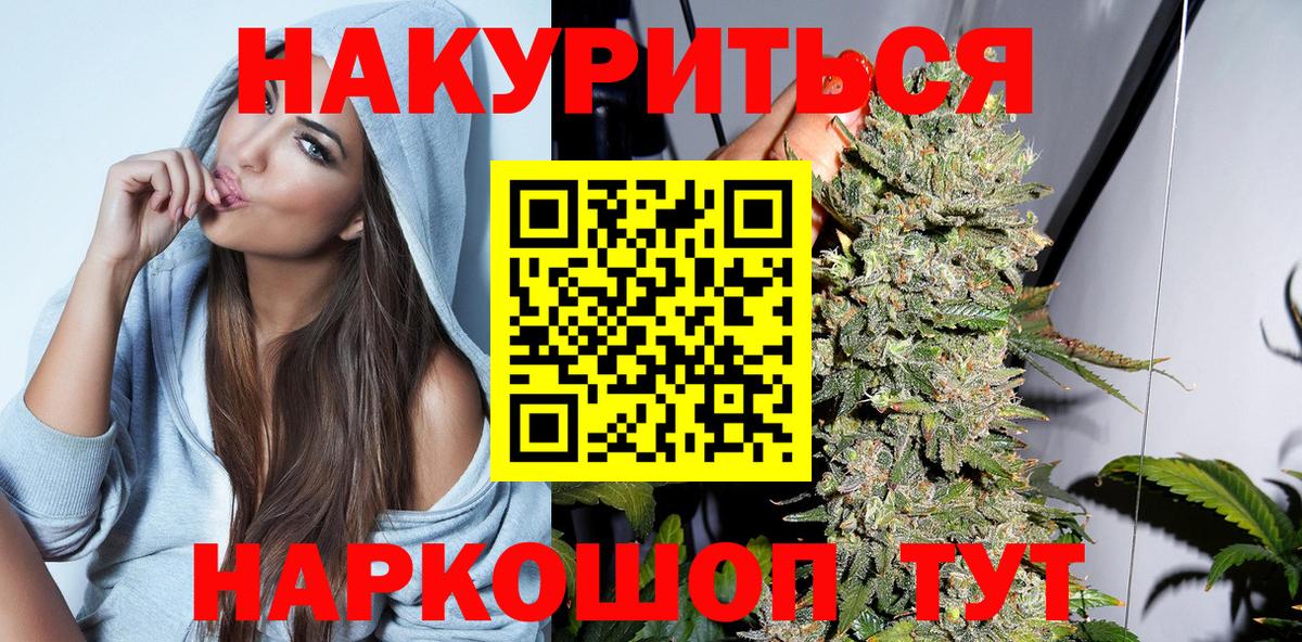Бошки марихуана ГИДРОПОН Тейково