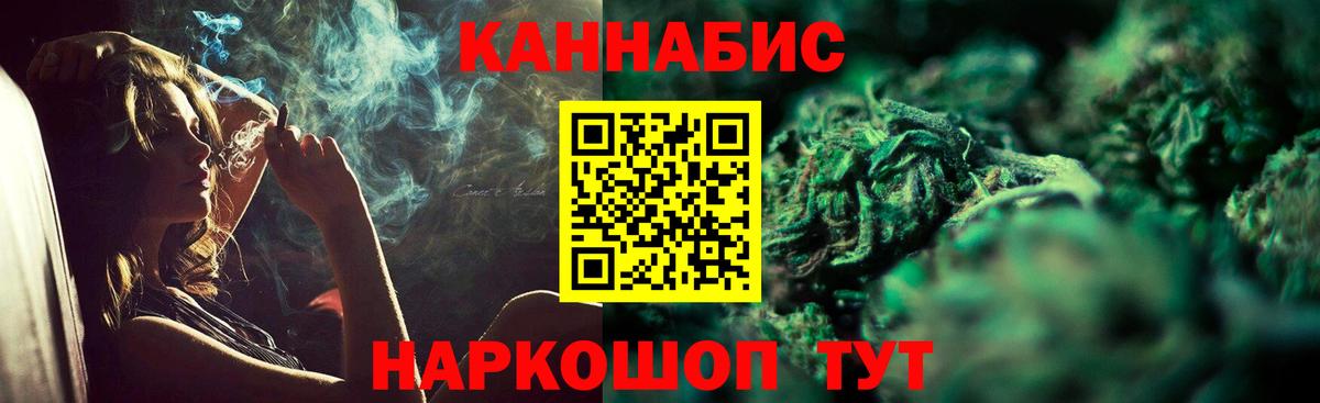 Конопля LSD WEED  Канабис LSD WEED  Бошки марихуана ГИДРОПОН  Вход с VPN  Тейково  Конопля White Widow 
